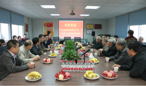 千亿球友会中国官方网站离退休老干部重阳节实地参观秦汉新城建筑产业基地